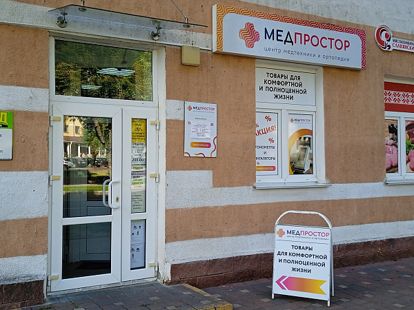 Салон "Медпростор" №24