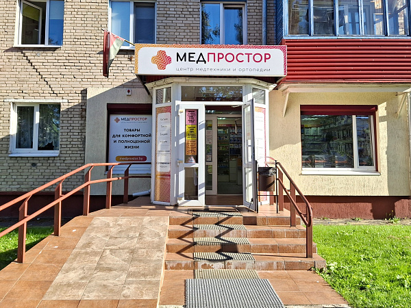 Салон "Медпростор" №28