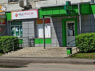 Салон "Медпростор" №8 (г. Бобруйск, ул. Парковая, 57)