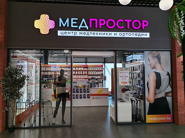 Салон "Медпростор" №47