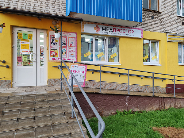 Салон "Медпростор" №18