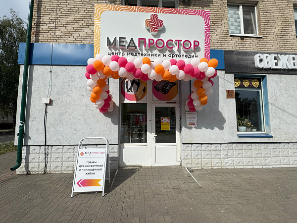 Салон "Медпростор" №3