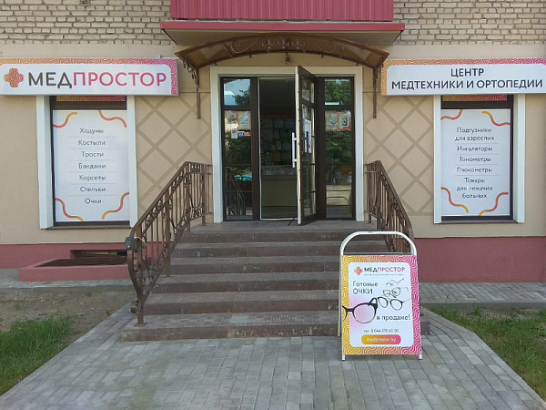 Салон "Медпростор" №27